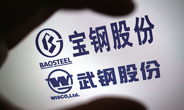 武鋼上市18年正式退市,，企業(yè)退市的情形有哪些