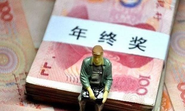 年終獎(jiǎng)需要繳稅嗎,？