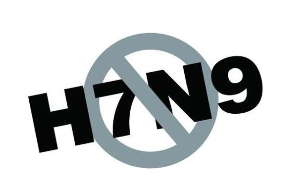 國務(wù)院：H7N9治療費用納入醫(yī)保