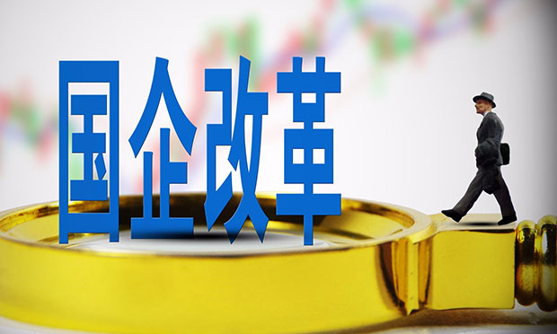85家央企應配備專職副書記：為何配，有何作用,？