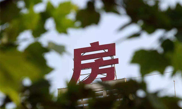 房地產(chǎn)稅草案已成型 專(zhuān)家：2020年前或出臺(tái)