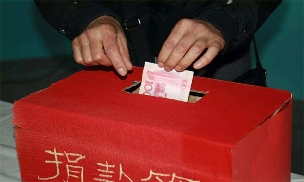 稱女病重騙捐百萬(wàn)歐元,，騙取捐款會(huì)受法律懲罰的