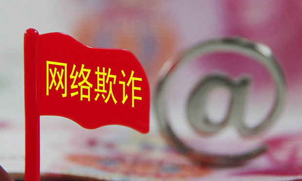移動支付詐騙頻現(xiàn) 拿什么拯救我的“手機錢包”?