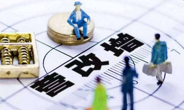 兩稅合一為企業(yè)省了5000億 2017年減稅還有多大空間？