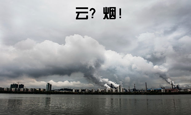 三部門(mén)齊發(fā)力打擊環(huán)境違法犯罪 “110”也受理環(huán)保舉報(bào)