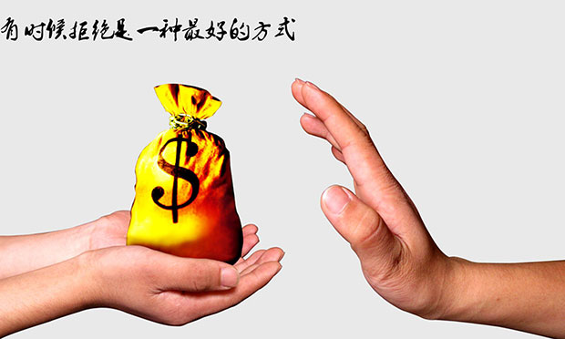 2017正風(fēng)反腐如何抓？ 防止干部帶病提拔帶病上崗