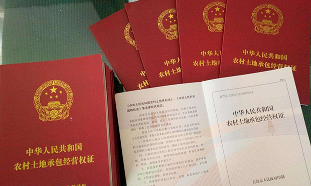 國(guó)土資源部要求加快落實(shí)農(nóng)村土地確權(quán)登記