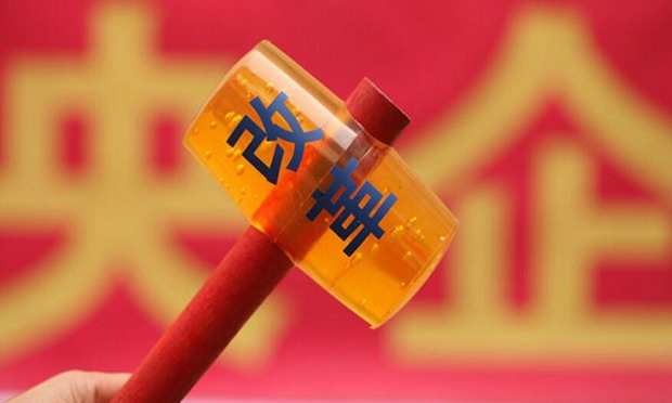國資委負(fù)責(zé)人談國企改革：國企瘦身 職工安置放首位