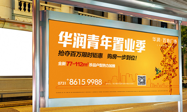 新廣告法下虛假廣告的認定與責任承擔