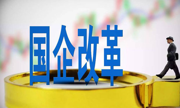 金建華委員提議國有老字號混改發(fā)展