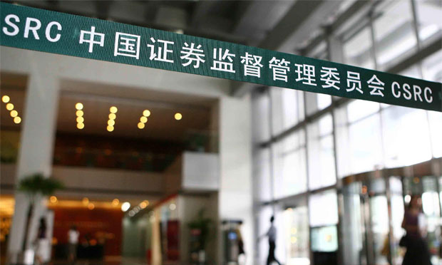 證監(jiān)會逮鼠打狼再升級 全面出擊四類違法行為