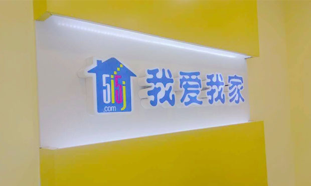 我愛我家上市遭阻，股票發(fā)行價格該如何確定 ?