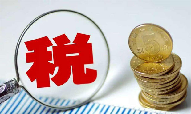高收入者可拿1元年薪避稅 個稅改革該給誰減負(fù)？