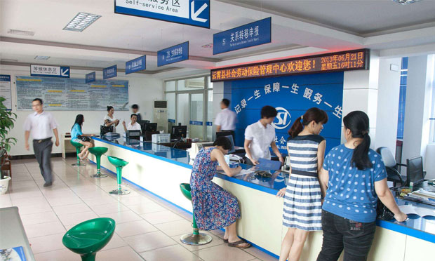 社保服務(wù)清單出爐！你的社保待遇將如何變化,？