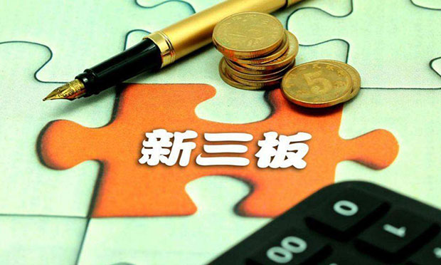政策預(yù)期+年報(bào)行情 新三板進(jìn)入布局期