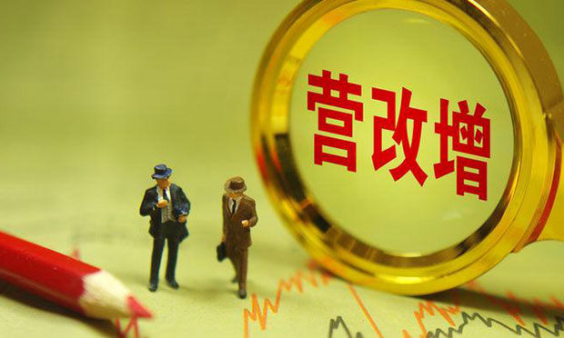 麥當勞得到減稅大禮包,，如何規(guī)避營改增帶來的法律風險