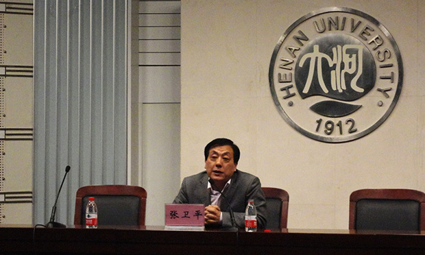 張衛(wèi)平：轉型時期我國民事訴訟法學的主要任務與重心