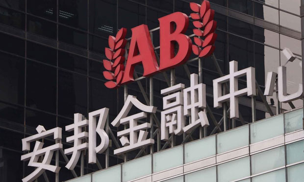 安邦因未能獲得監(jiān)管批準,，海外并購的審批流程是什么