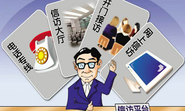 基層紀(jì)檢報(bào)告：舉報(bào)貪腐要具體 實(shí)名更靠譜