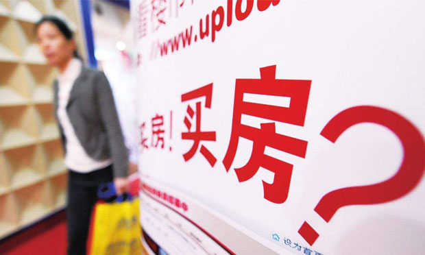 零首付購(gòu)房的主要形式有哪些