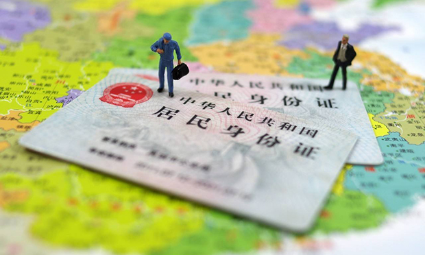 公安部：7月1日在全國全面實施身份證異地受理