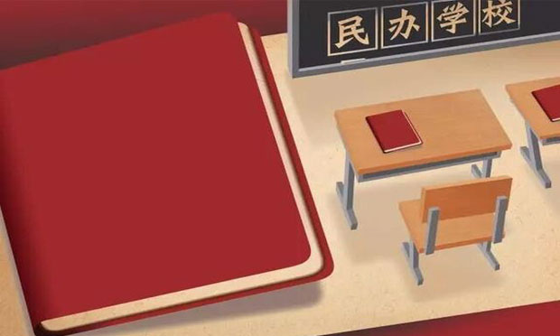 解讀：民辦小學招生考家長智商 背后的真問題是什么,？