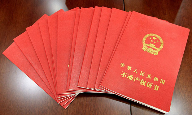 網(wǎng)傳房產(chǎn)證“下崗”了,？國土部門：仍然有效無需更換