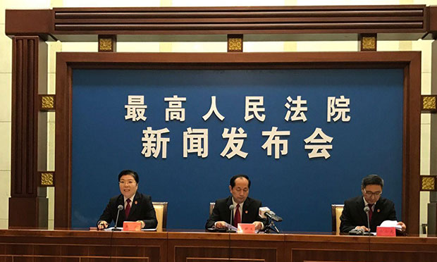 最高法將出臺懲治惡意訴訟、無理纏訴司法解釋