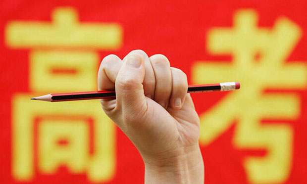 教育部：高招不得出臺降低標準違規(guī)錄取地方政策