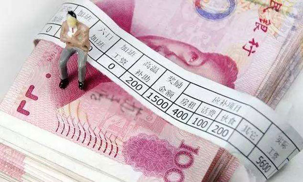 國有類企業(yè)員工平均工資最高，哪些收入屬于工資呢