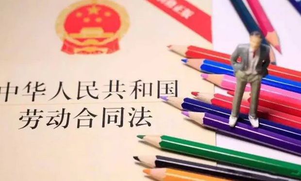 冒充愛國(guó)將領(lǐng)曾孫應(yīng)聘工作,，用人單位可否解除勞動(dòng)合同
