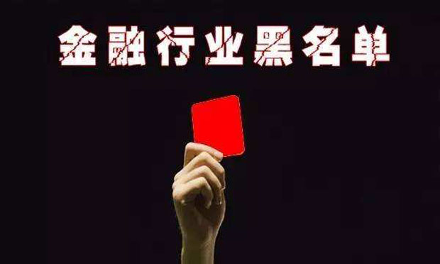 中國保監(jiān)會發(fā)文補(bǔ)監(jiān)管短板 將設(shè)險企高管“黑名單”