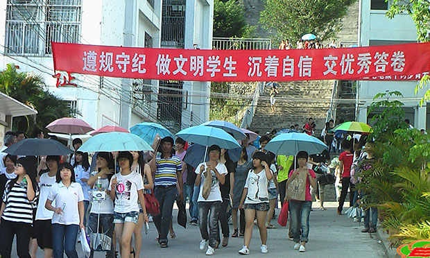 多部門綜合治理考試環(huán)境 確保高考平穩(wěn)順利舉行