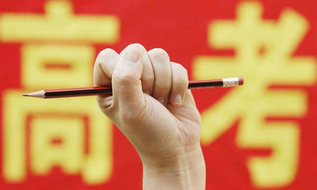 “后高考經(jīng)濟(jì)”漸熱 消協(xié)提醒需理性消費(fèi)