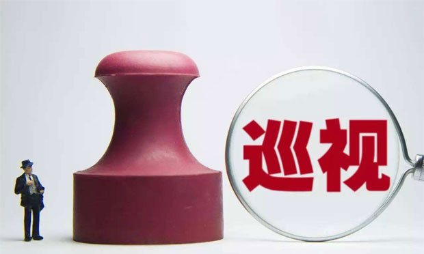 五個(gè)關(guān)鍵詞透視十八大以來(lái)中央開(kāi)展的12輪巡視