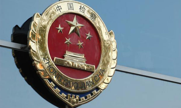 最高檢相關(guān)負(fù)責(zé)人解讀以案釋法制度規(guī)定：檢察官釋法不作為將被追責(zé)