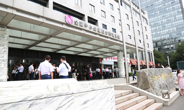 股份有限公司工商登記需要注意哪些問題,？