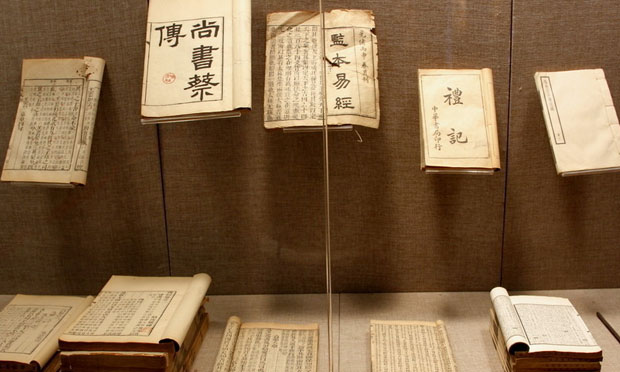 侵犯著作權(quán)的行為應(yīng)如何認(rèn)定