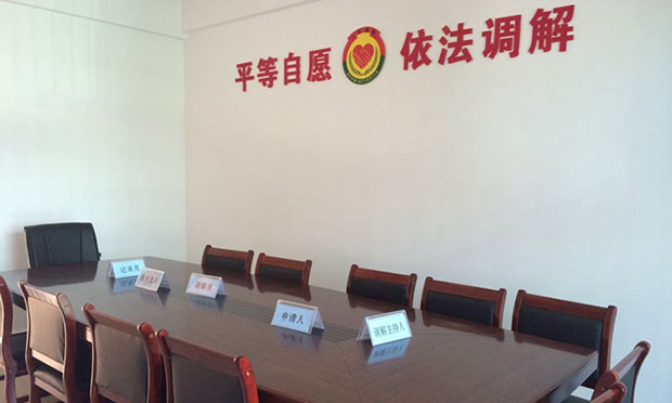 微信付賠款使案件即判即結，帶您了解調解程序如何快速結案