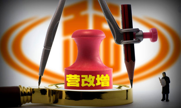 營改增試點(diǎn)一年減稅近7000億 企業(yè)對稅負(fù)變化感受如何,？