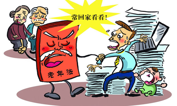 什么行為會構(gòu)成遺棄罪