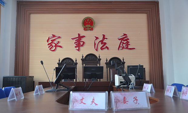 最高法等15部門明確家事審判改革職責分工