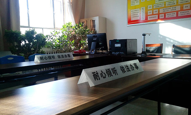 全國信訪工作會議：打造便民利民的網(wǎng)上信訪服務(wù)平臺