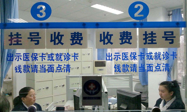 國務(wù)院辦公廳：將逐步取消公立醫(yī)院的行政級別