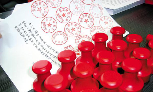 一些網店出售偽造公章違法現象調查：不需任何證明