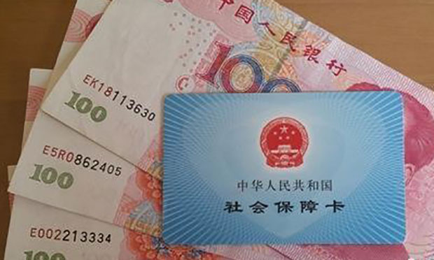 買(mǎi)商業(yè)養(yǎng)老保險(xiǎn)可以延遲繳稅 你愿意嘗試嗎,？