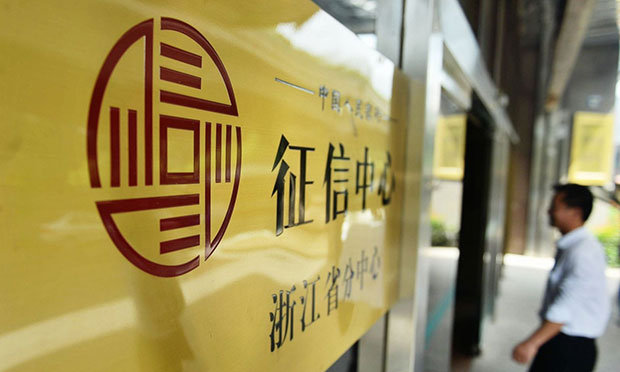 發(fā)改委下調(diào)征信收費(fèi) 高收益理財凸顯風(fēng)險