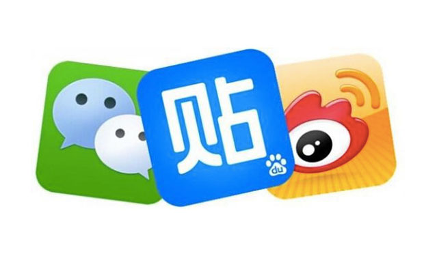 騰訊微信、新浪微博,、百度貼吧被立案調(diào)查