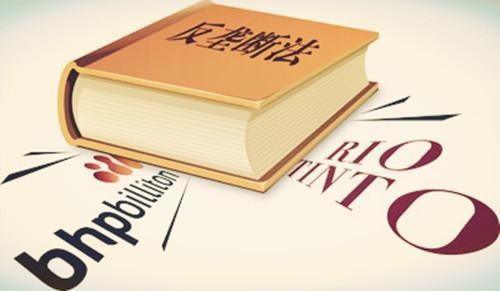 關(guān)于禁止濫用知識(shí)產(chǎn)權(quán)排除,、限制競(jìng)爭(zhēng)行為的規(guī)定