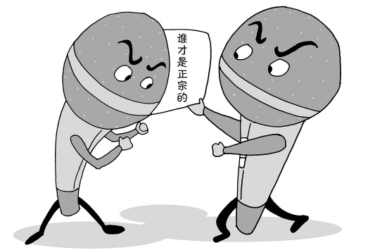 最高人民法院關(guān)于訴前停止侵犯注冊(cè)商標(biāo)專用權(quán)行為和保全證據(jù)適用法律問題的解釋